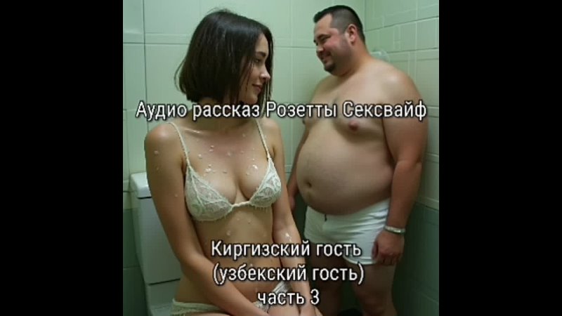 Аудио Порно Истории Бесплатно Аудио Порно Истории Бесплатно