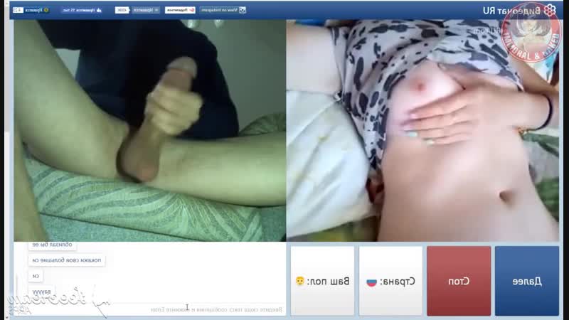 Дрочит В Рулетке Видео