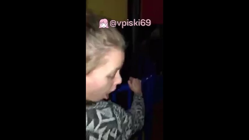 Ебли На Вписке